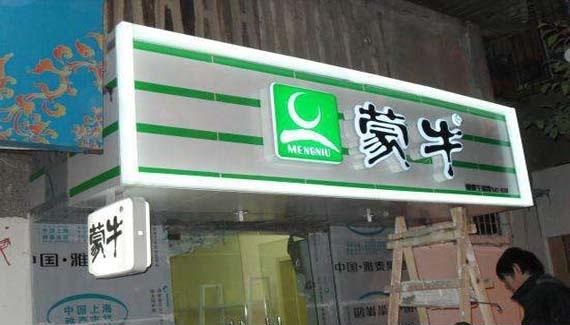 最前沿！招牌標(biāo)牌制作原料大全！