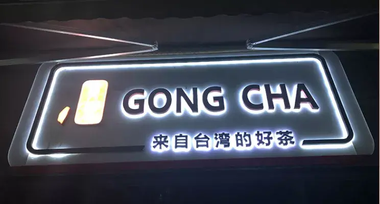 最小能做多大？6種習(xí)用發(fā)光字可制造尺寸匯總2