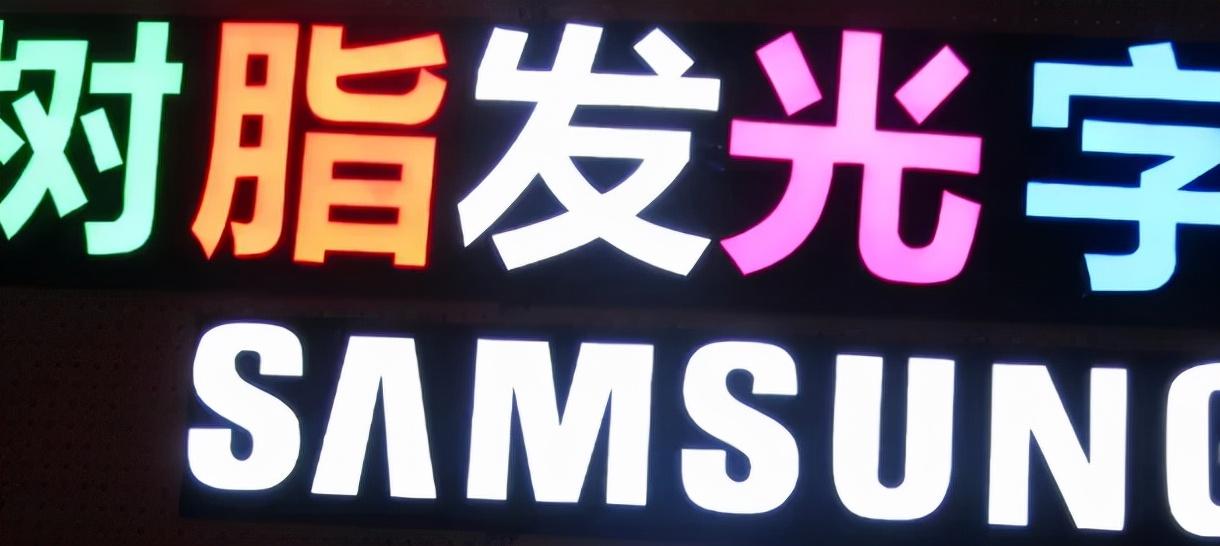 最小能做多大？6種常用發(fā)光字可制作尺寸匯總4