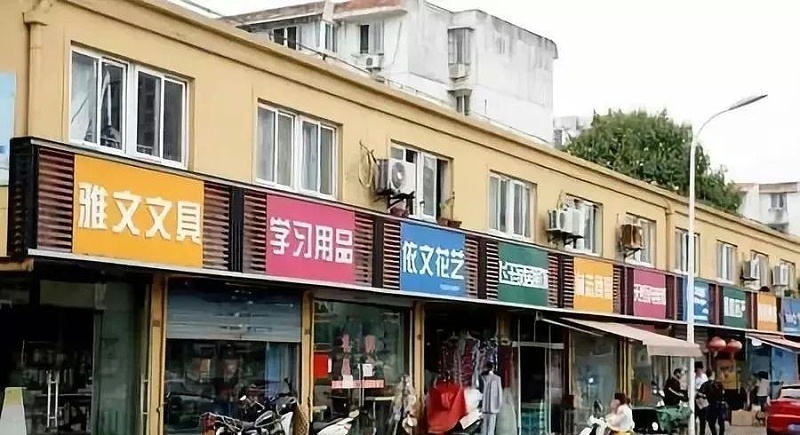 走在街上，發(fā)掘商店標(biāo)牌如出一轍，統(tǒng)一式店鋪廣告牌有需要嗎？3