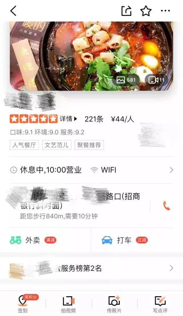 整好招牌、廣告牌匾……表現(xiàn)最大的成效，連標(biāo)識費都省了！4