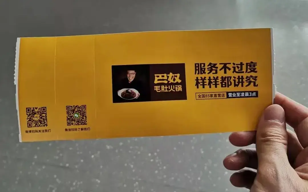 走訪長(zhǎng)沙、重慶等地后，我總結(jié)出一套做燈箱廣告牌“吸金術(shù)”13