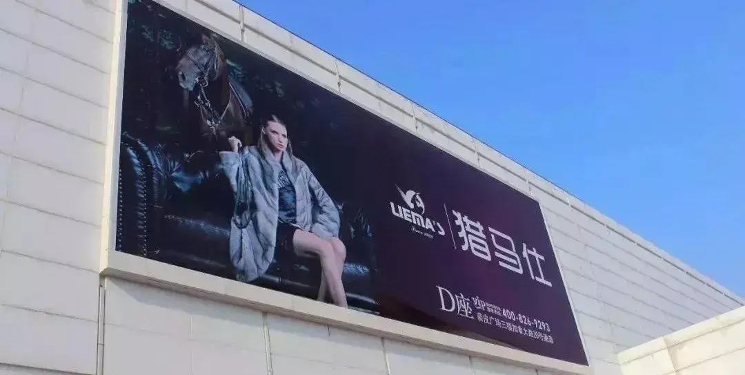 走訪10多位廣告企業(yè)用戶，才一些這份外墻led燈箱字制造安置指南4