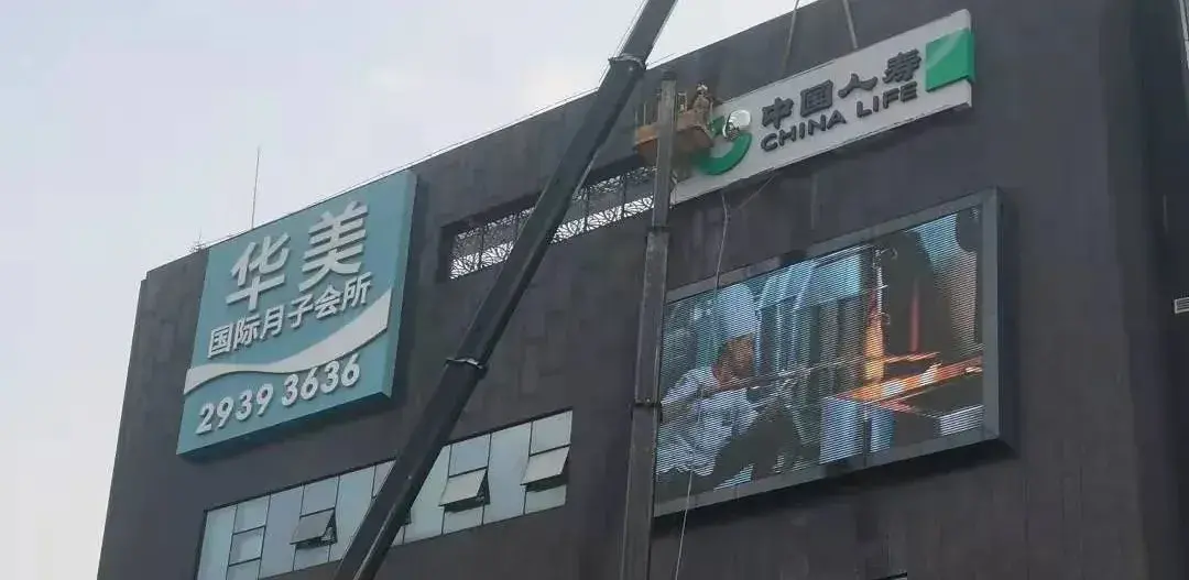 走訪10多位廣告企業(yè)客戶，才某些這份外墻燈箱制造裝配指南8