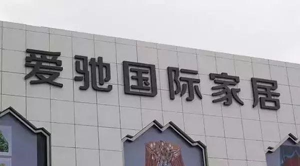 總結(jié)：12種常見發(fā)光字簡(jiǎn)述（建議收藏）4