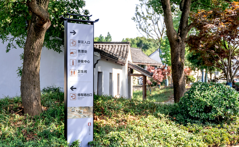 大城市標(biāo)識(shí)標(biāo)牌的一體規(guī)劃和籌劃