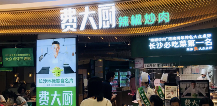 餐飲店的“招財(cái)”門楣理當(dāng)怎樣做，你的廣告牌做對了嗎9