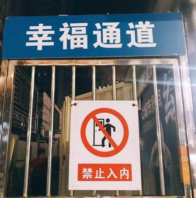中國街道廣告牌燈箱有多野？瞧瞧這些讓人笑掉大牙的品牌名19