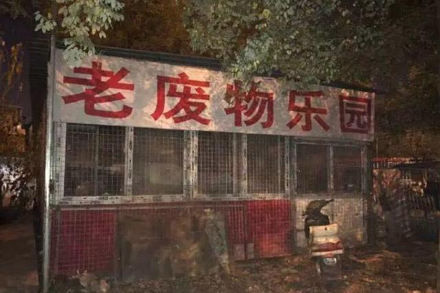 中國街道廣告牌燈箱有多野？瞅瞅這些讓人笑掉大牙的牌子名22