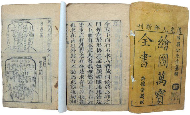 中國古代的廣告宣傳，“叫賣、陳列、招牌”，看古人怎樣“帶貨”8