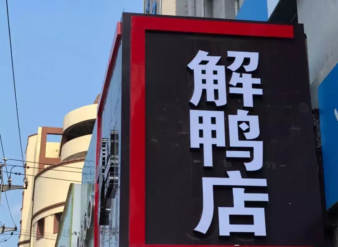 中國路邊的做燈箱廣告牌，我能笑一年6