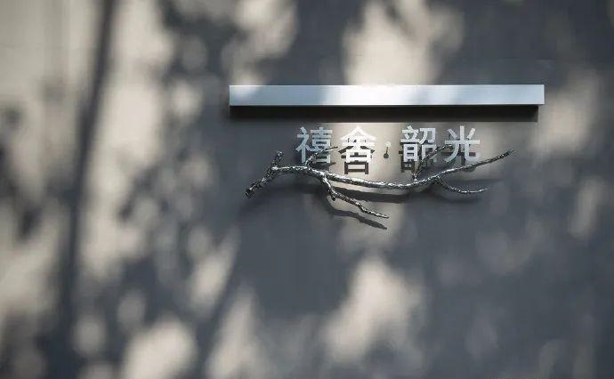 中國(guó)風(fēng)標(biāo)志標(biāo)牌案例分享，美16