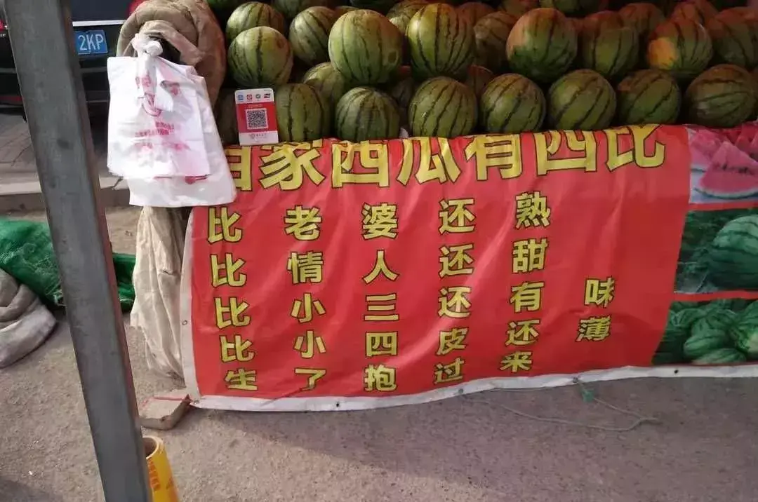 中國路邊的做燈箱廣告牌，我能笑一年17