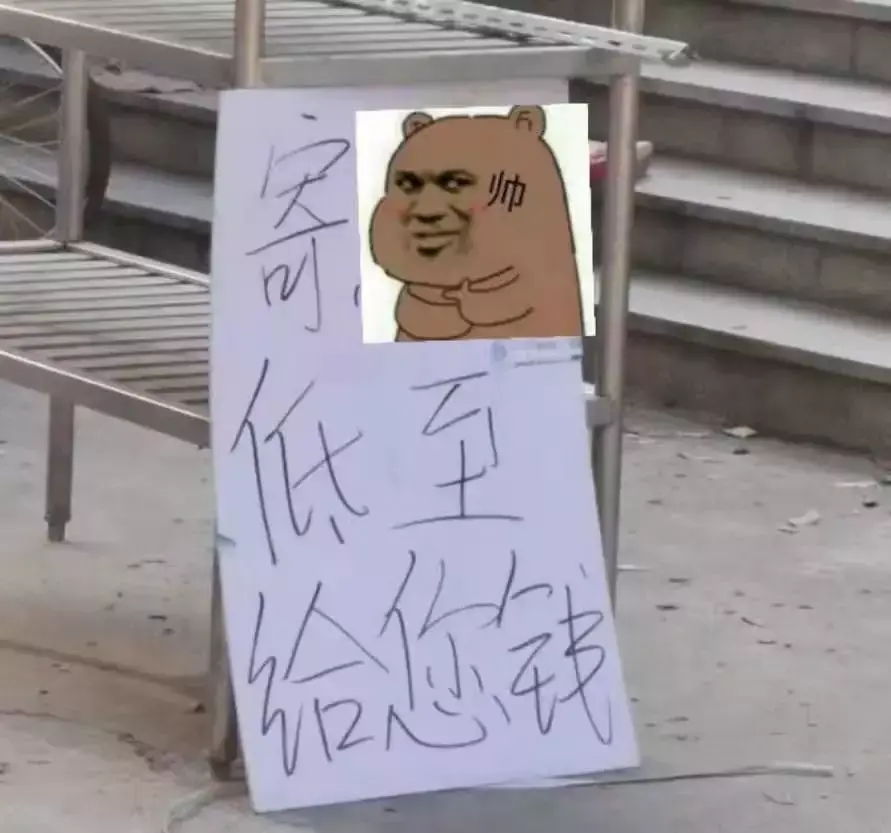 中國路邊的做燈箱廣告牌，我能笑一年19