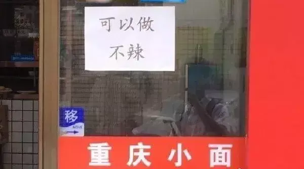 中國路邊的做燈箱廣告牌，我能笑一年20