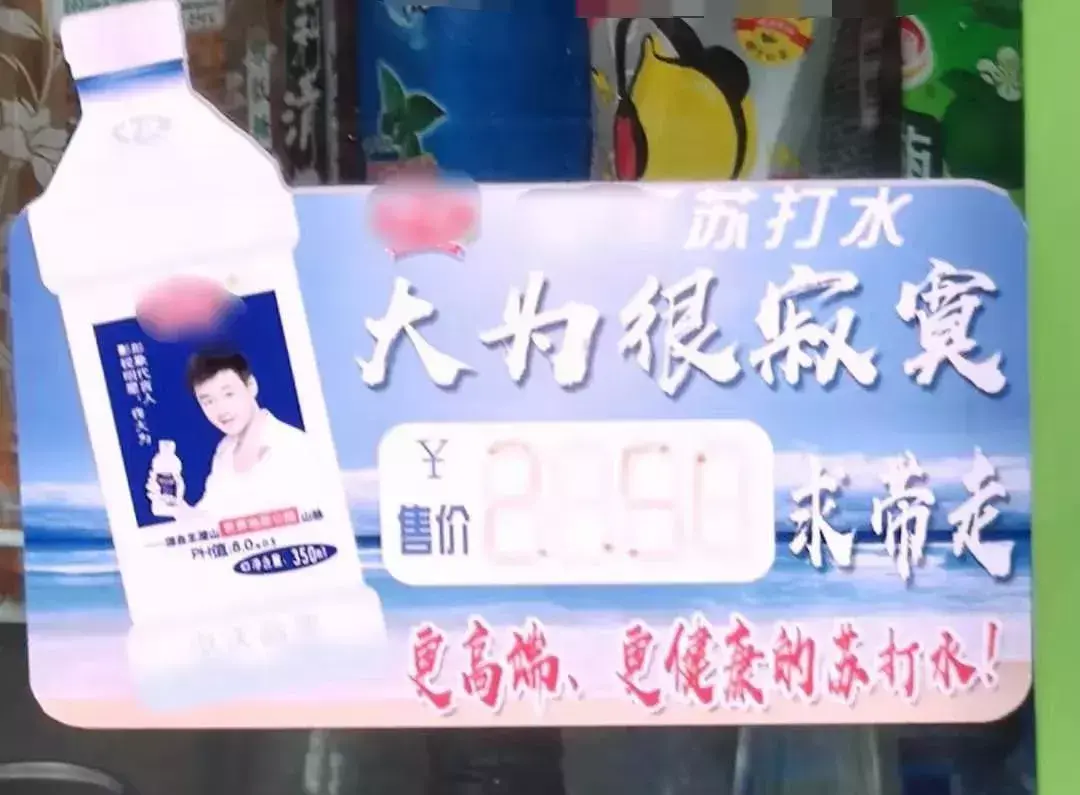 中國路邊的做燈箱廣告牌，我能笑一年25
