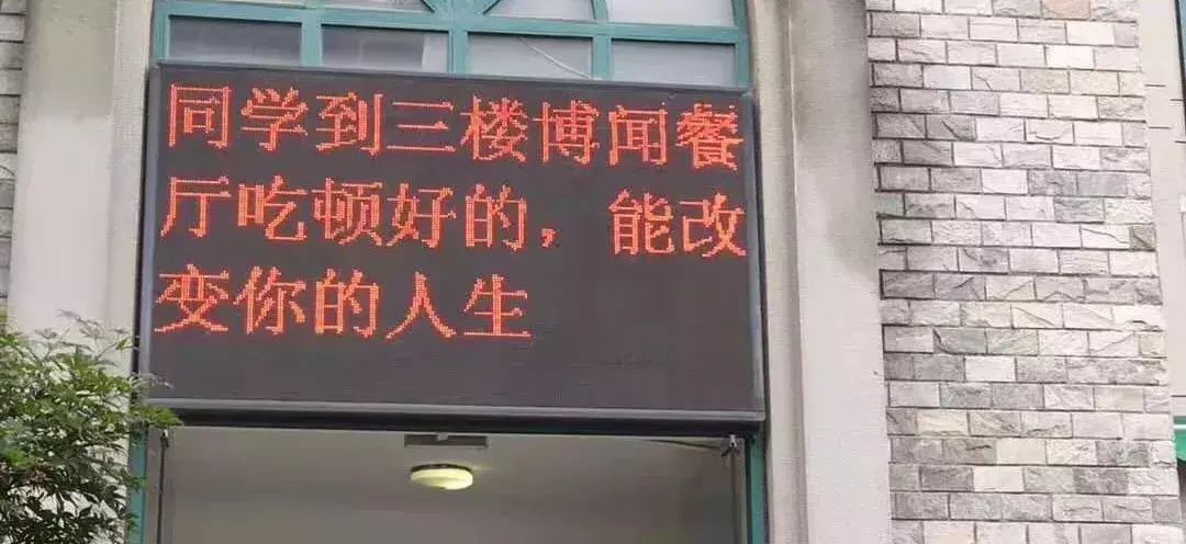 中國路邊的做燈箱廣告牌，我能笑一年26