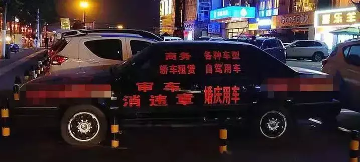 中國路邊的做燈箱廣告牌，我能笑一年30