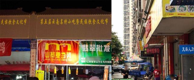 中國街道廣告牌燈箱有多野？瞅瞅這一些讓人笑掉大牙的牌子名8