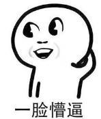 中國街道廣告牌燈箱有多野？瞅瞅這一些讓人笑掉大牙的牌子名11