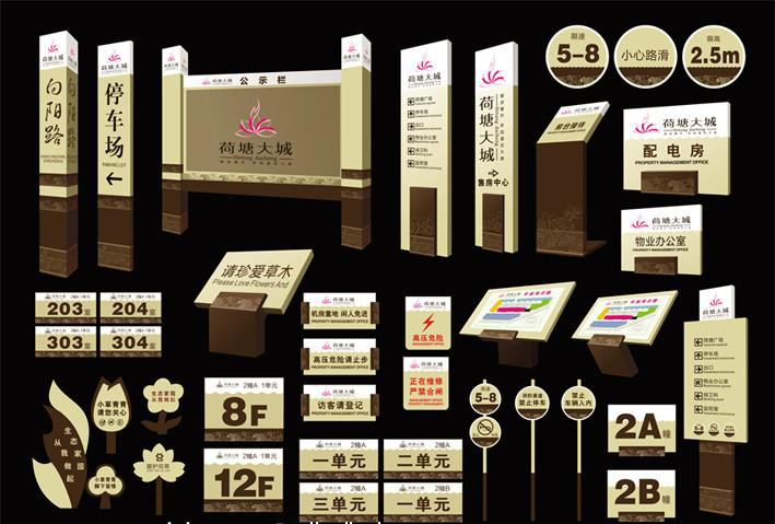 干貨分享，速來！標(biāo)志標(biāo)牌的計(jì)劃與制造2