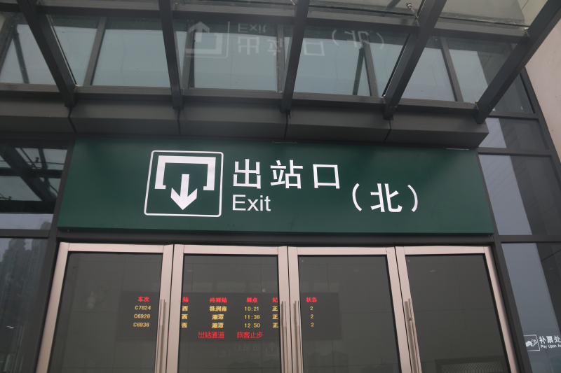 有這4點(diǎn)，才算是人性化的指示牌2