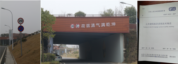 有這4點(diǎn)，才算是人性化的指示牌3