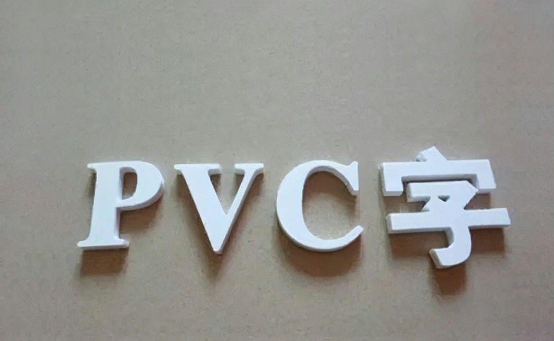 用PVC做成的導視標志，有創(chuàng)意2