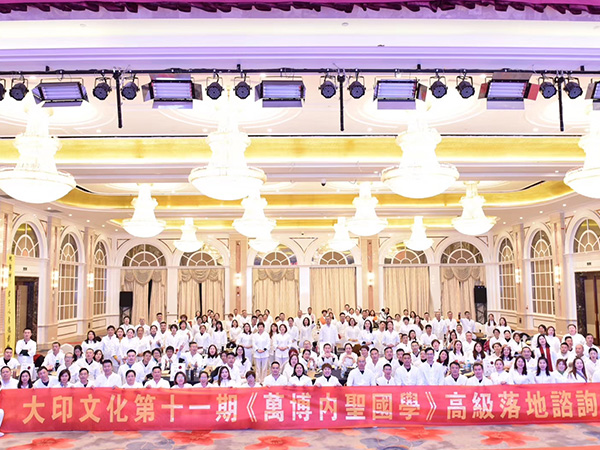 鑫麗華廣告國學(xué)三天，收獲良多，愿我們成為行在路上，心有遠(yuǎn)方之人