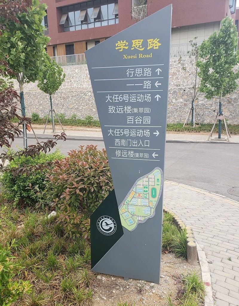 這幾樣標(biāo)志標(biāo)牌的制造辦法你見(jiàn)過(guò)嗎？2