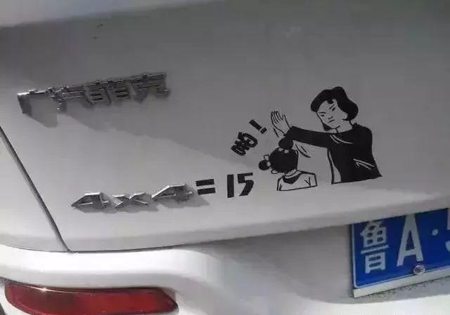 （干貨共享）18種標識原料知識 看完就可開店嘍12