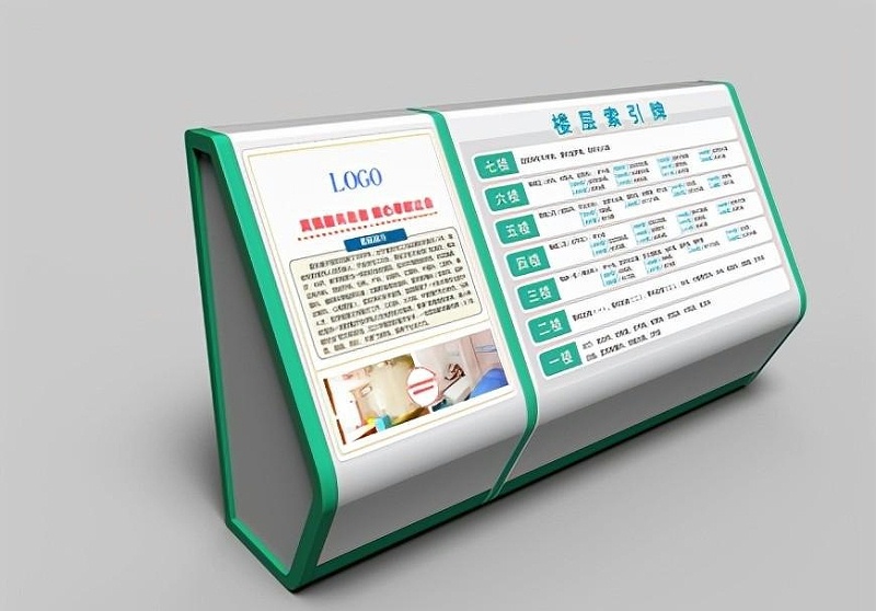 這幾點(diǎn)醫(yī)院LOGO計(jì)劃規(guī)范你知道嗎？