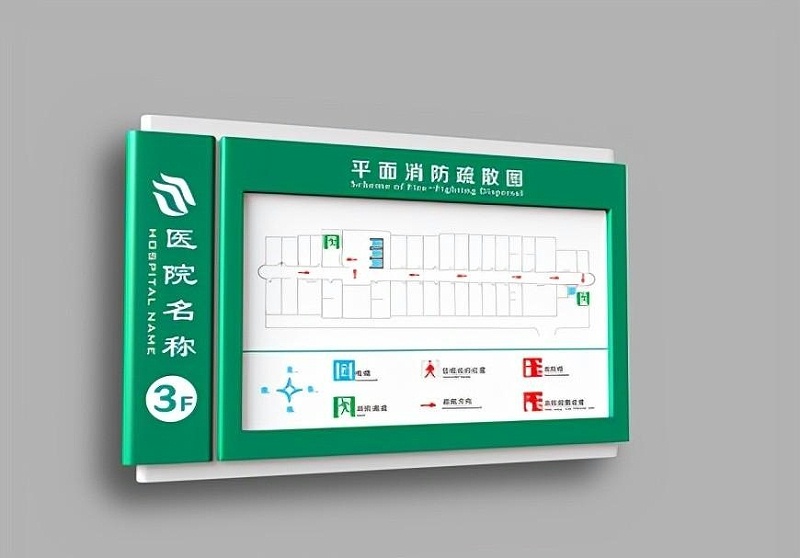 這幾點(diǎn)醫(yī)院標(biāo)識籌劃規(guī)范你了解嗎？2