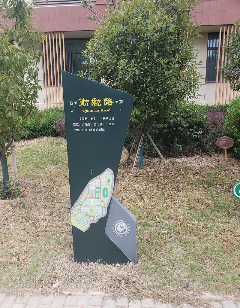 這幾種標(biāo)志標(biāo)牌的制造方式你見(jiàn)過(guò)嗎？