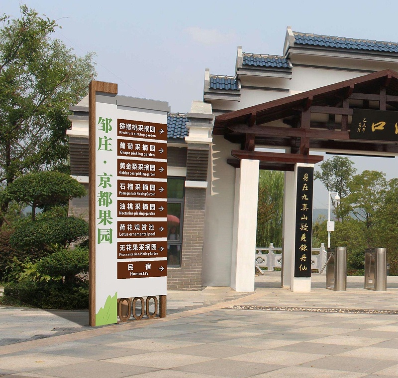 好的旅游體驗(yàn)，離不得景區(qū)標(biāo)識牌的神助攻4