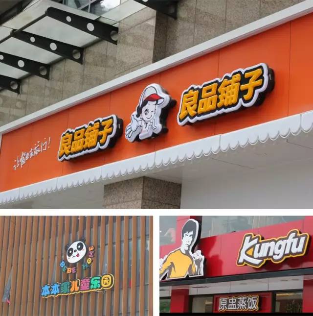 這13類標(biāo)識字牌，你都見過嗎？6