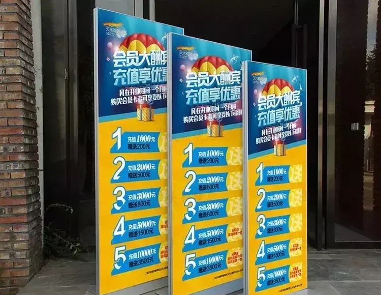 漲知識！18種廣告材料你都分析嗎？18