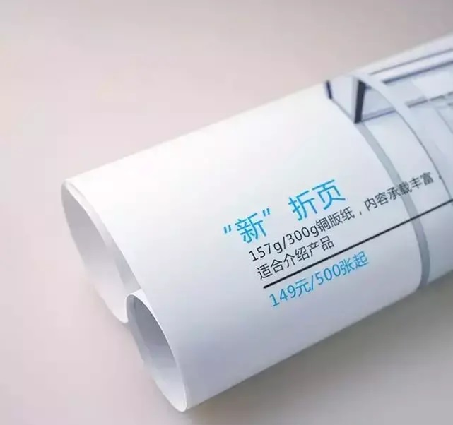 漲常識！18種廣告材料你都解析嗎？19