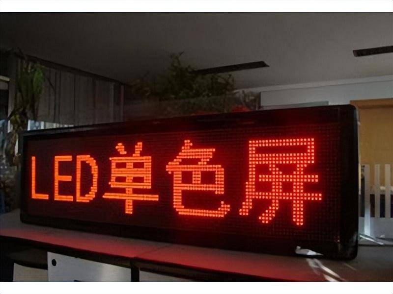 牌匾習(xí)見材質(zhì) 帶你認識招牌標識4