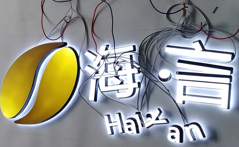 標識及發(fā)光字究竟該如何報價呢？發(fā)光字報價幾何才算正確呢？2