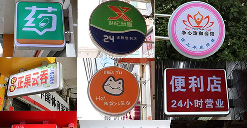 「開店選鏤空燈箱」開火鍋店裝飾怎么樣選led燈箱字，網(wǎng)紅火鍋店燈箱大匯總2