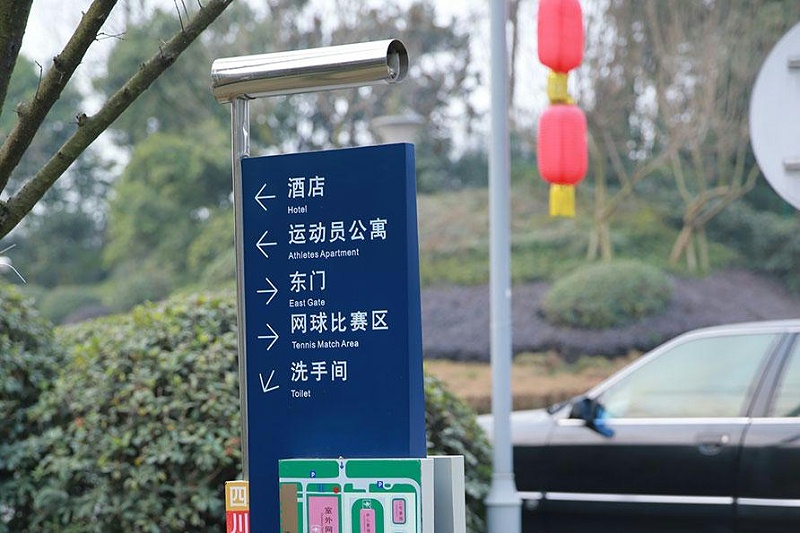 “無聲導(dǎo)游”旅游景區(qū)標(biāo)志牌，讓你的旅途更添色彩9
