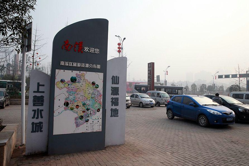 “無聲導(dǎo)游”旅游景區(qū)LOGO牌，讓你的旅途更添色彩18
